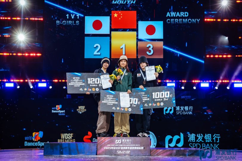 2025 wdsf asian championship youth bgirls podium