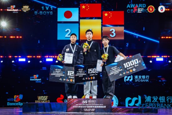 2025 wdsf asian championship youth bboys podium